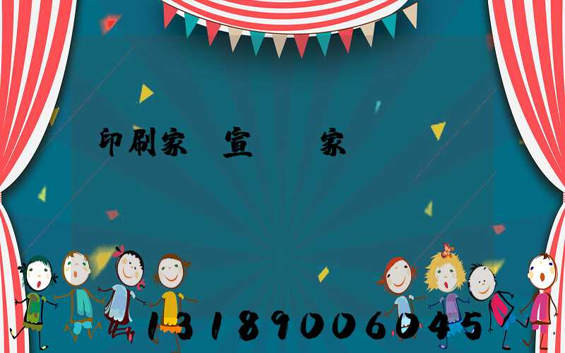 印刷家譜宣紙廠家