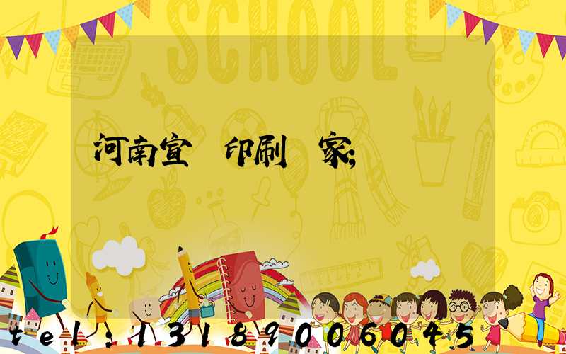 河南宣紙印刷廠家